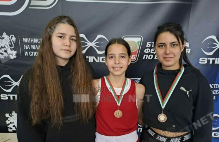 Бронзов триумф за „Арда Бокс“: девойките блеснаха в Козлодуй