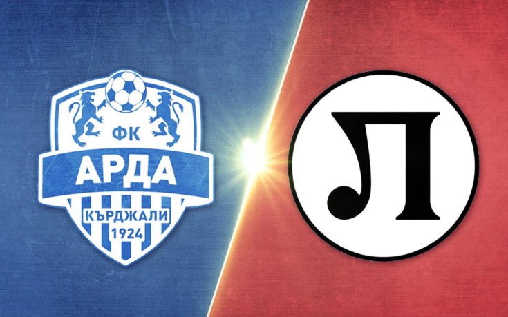 ⚡ Голямото дерби за купата е факт: „Арда“ срещу „Локомотив“ – само един ще стигне финала