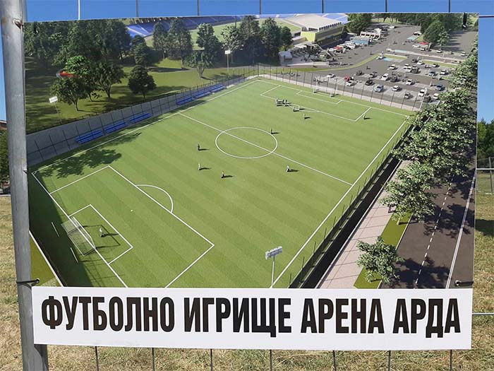 Започна изграждането на Тренировъчен футболен терен в парк „Простор“ в Кърджали